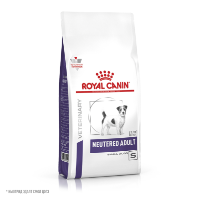 Royal Canin Neutered Small Dog корм для Стерилизованных собак Мелких пород